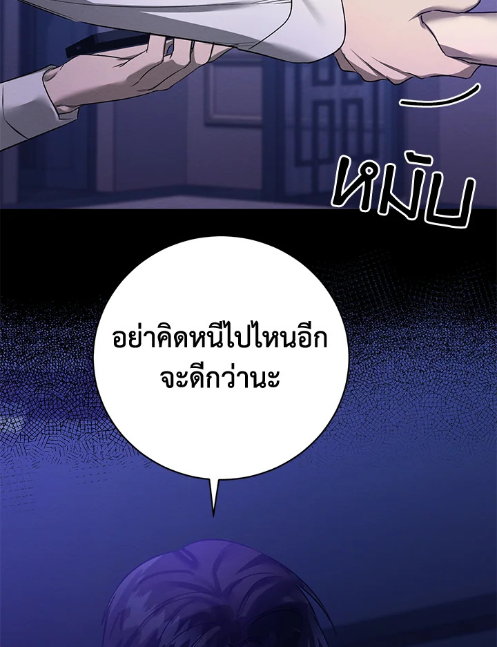 หน้า 81