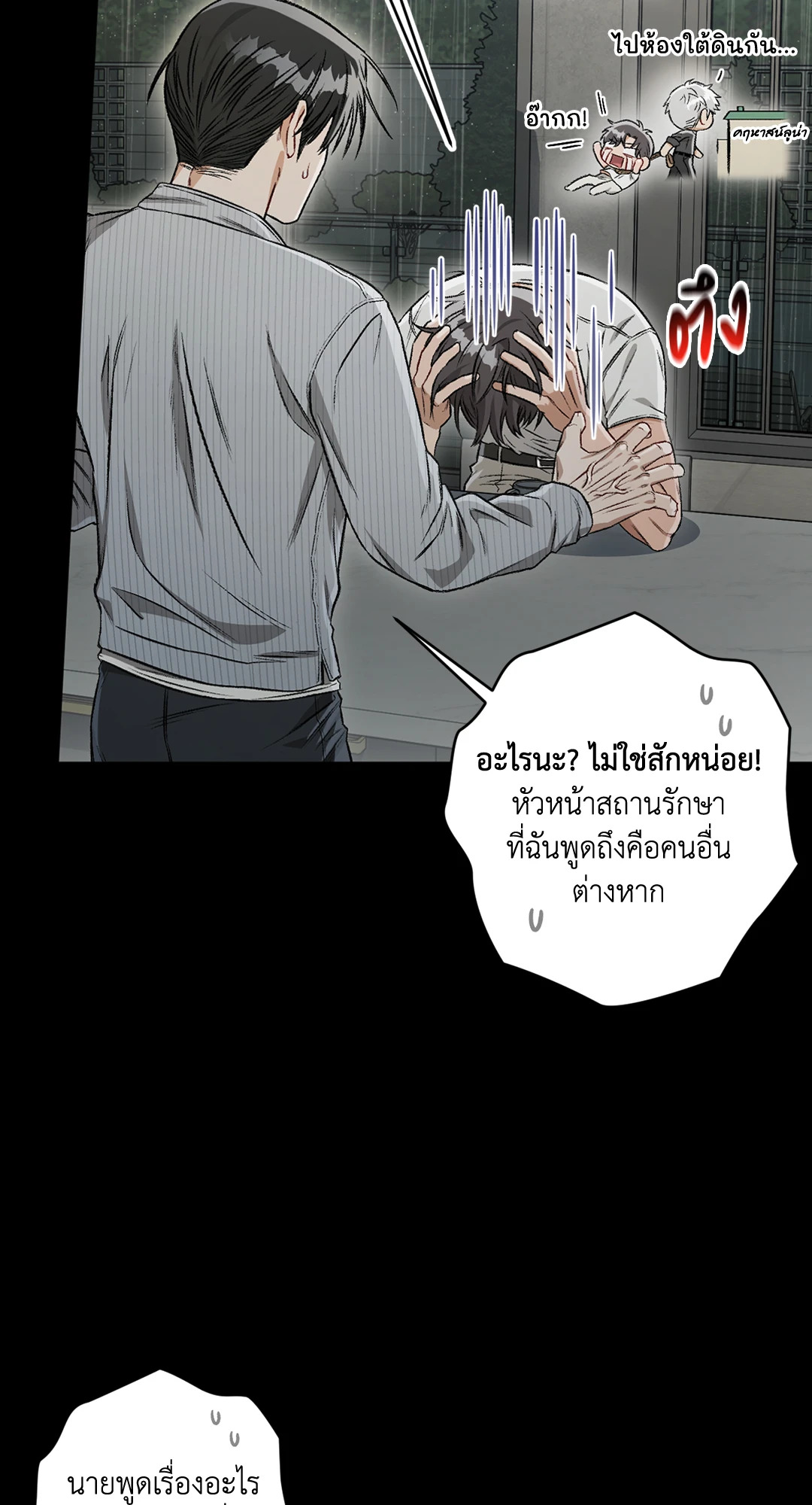 หน้า 88
