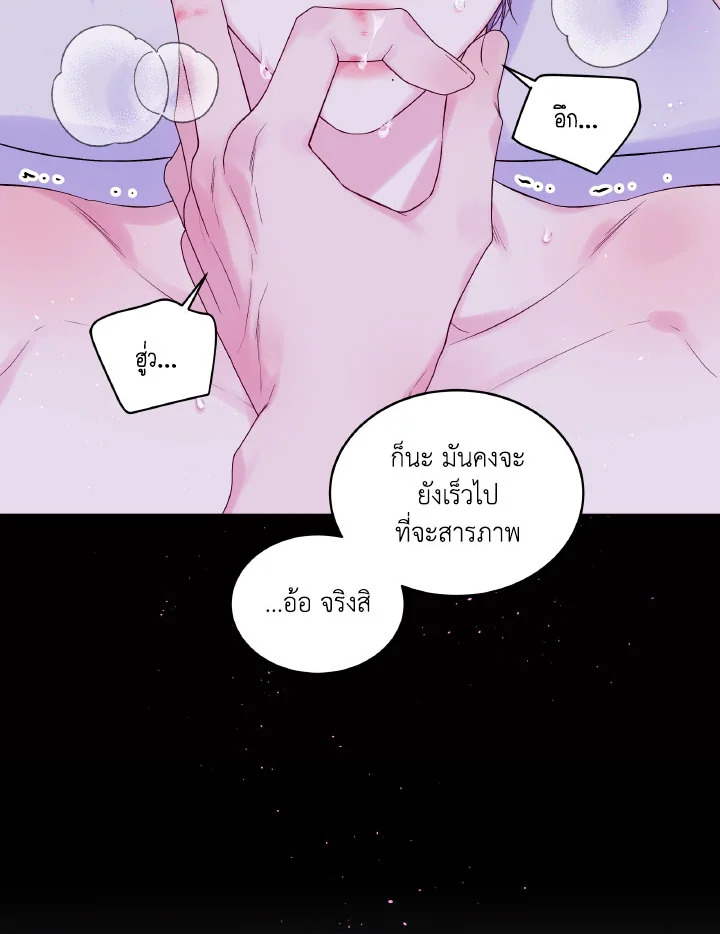 หน้า 90