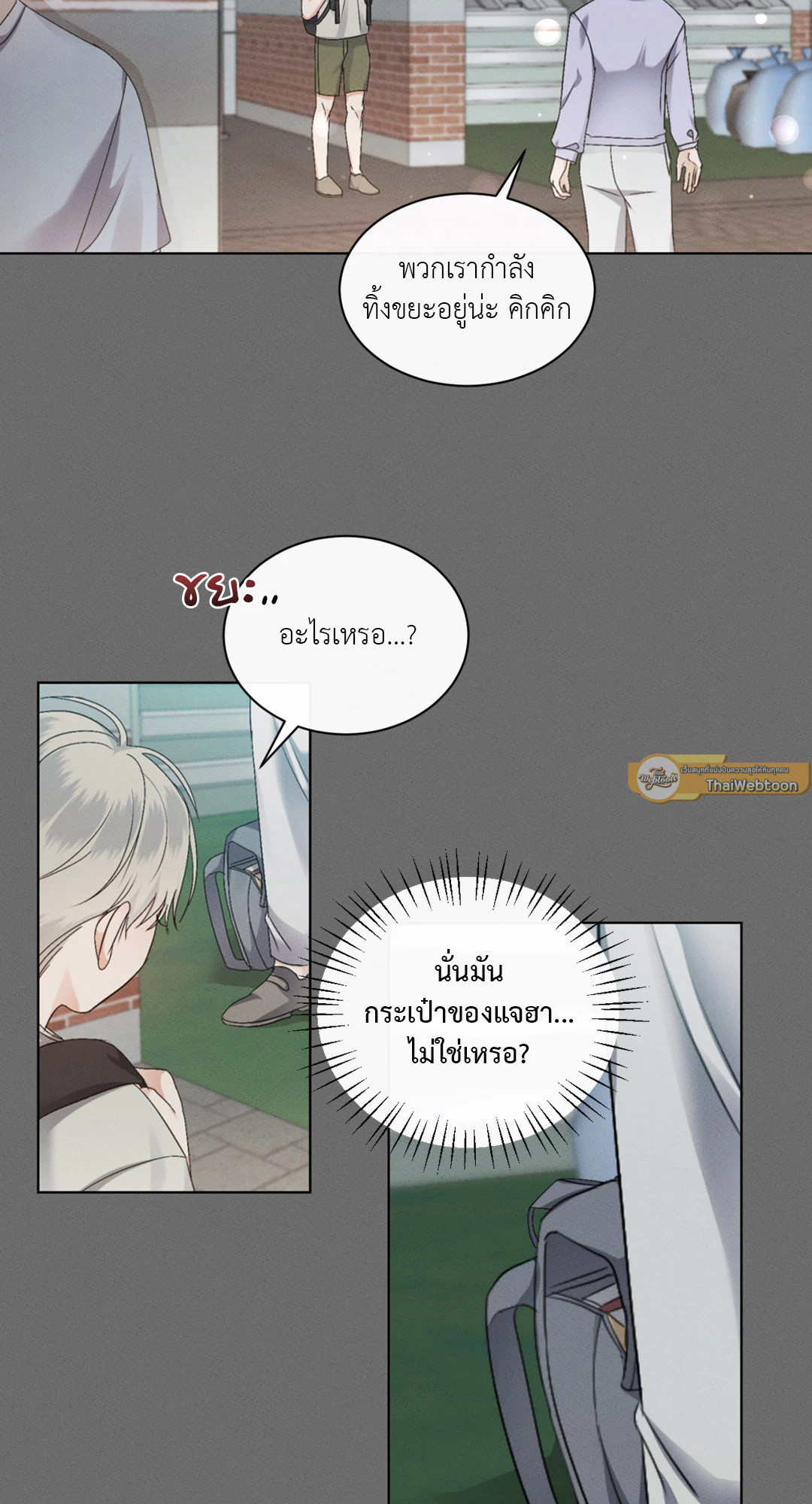 หน้า 49
