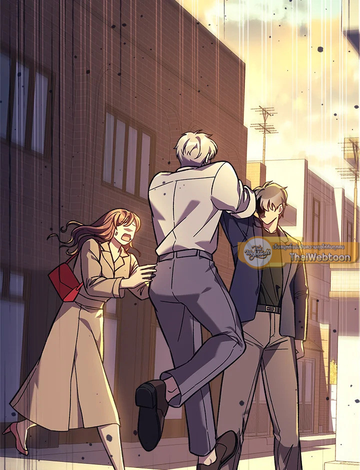 ลูกสาวผมเป็นลาสต์บอส | My Daughter is the Final Boss ตอนที่ 103 - รูปที่ 2