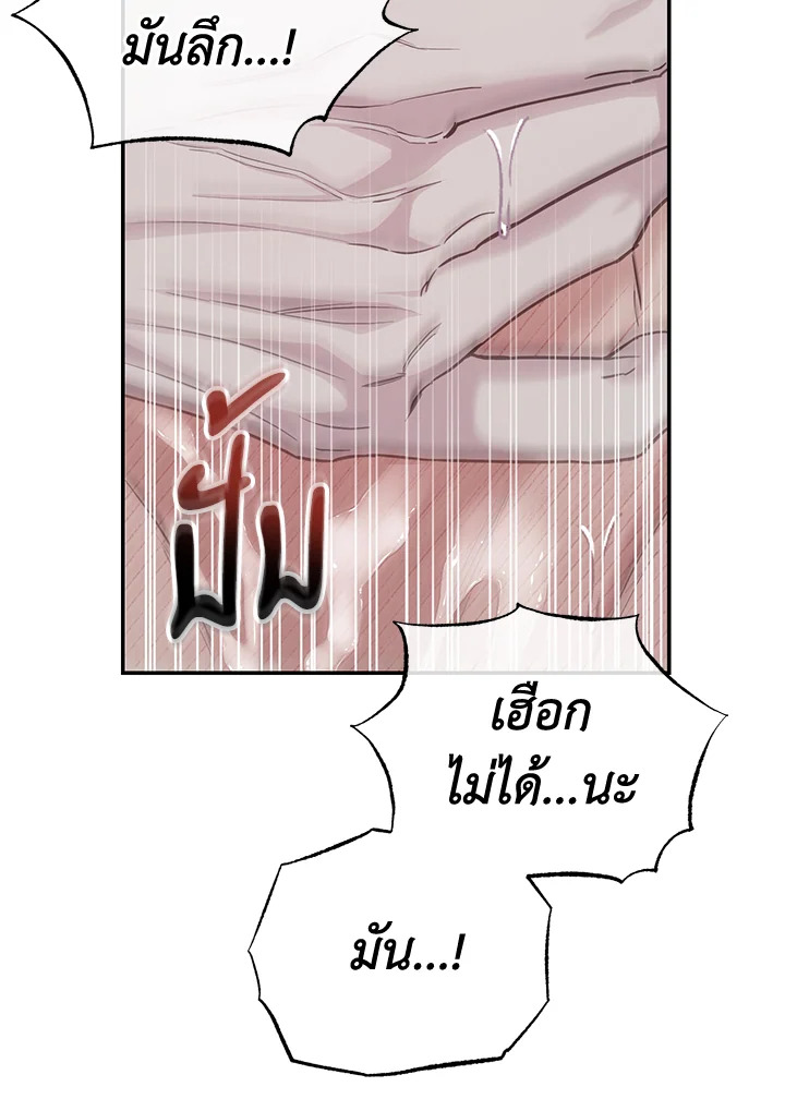 หน้า 89