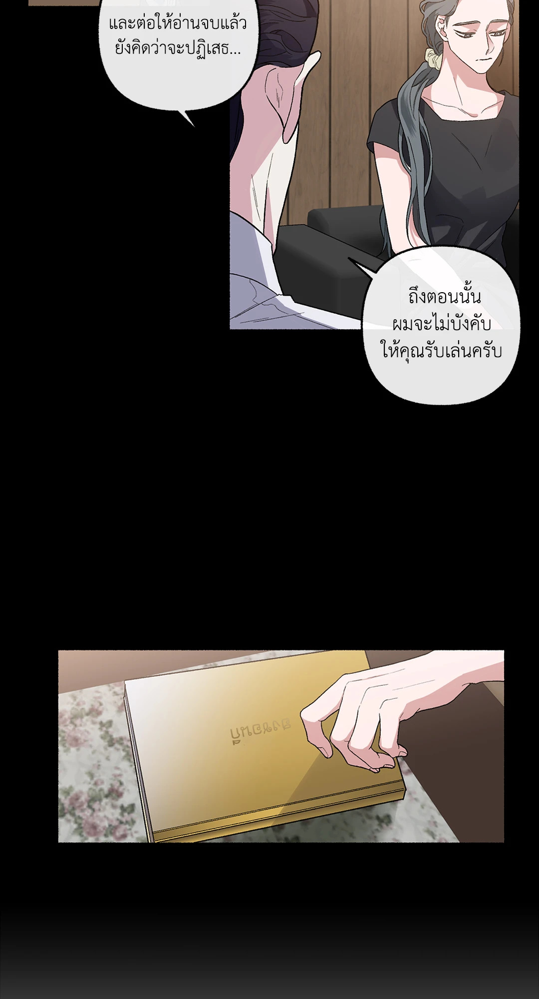 หน้า 56