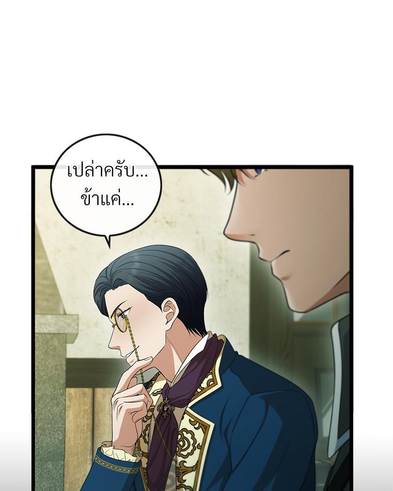 หน้า 104