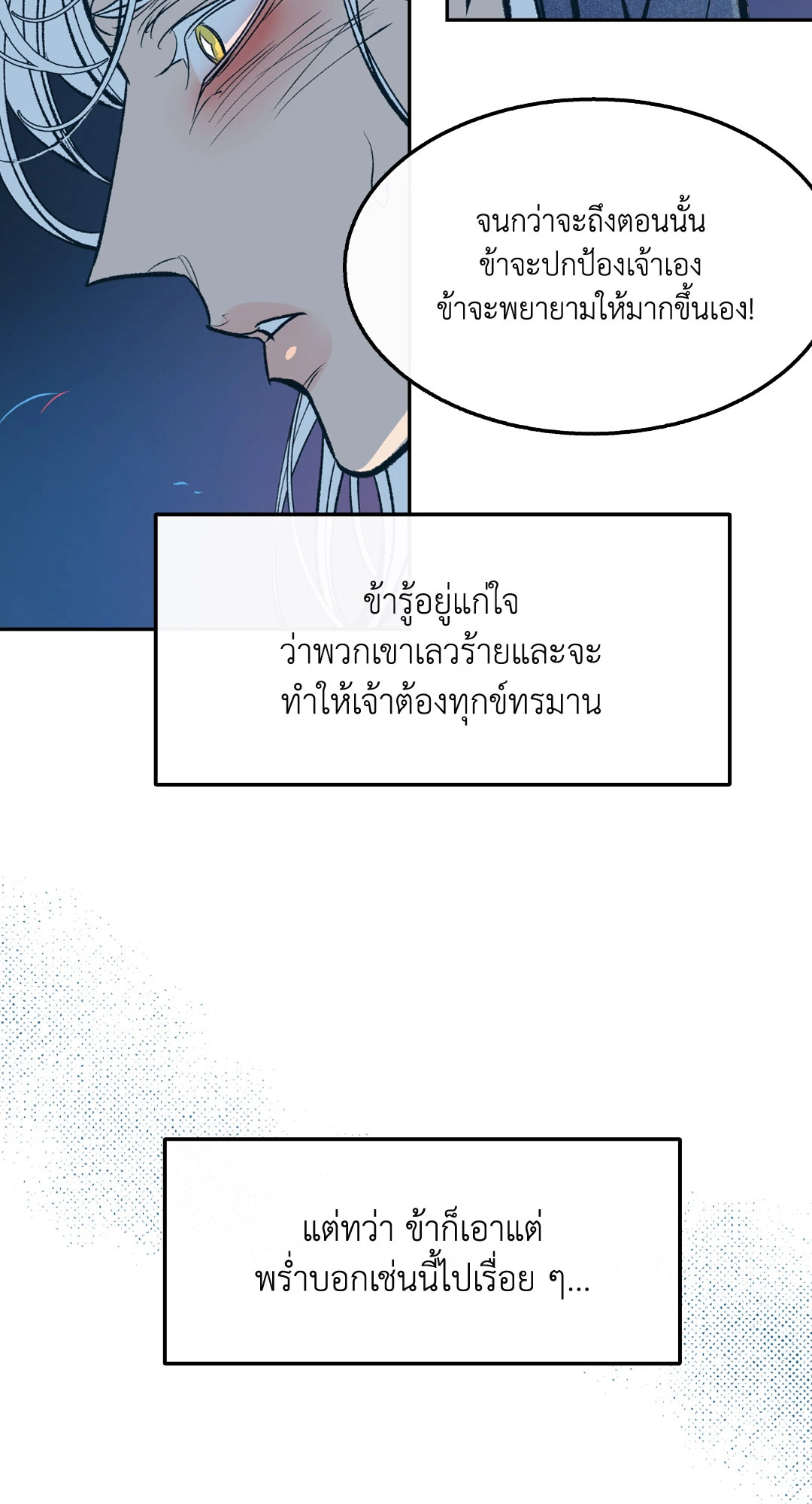 หน้า 98