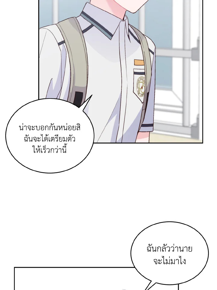 หน้า 81