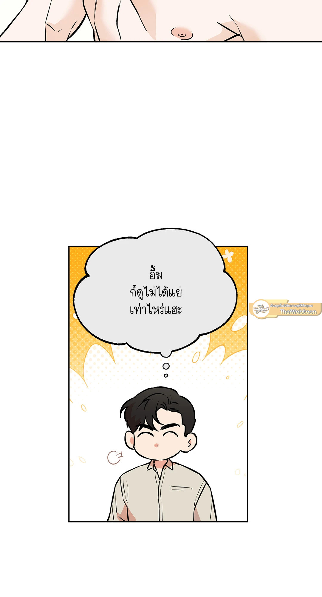 หน้า 58