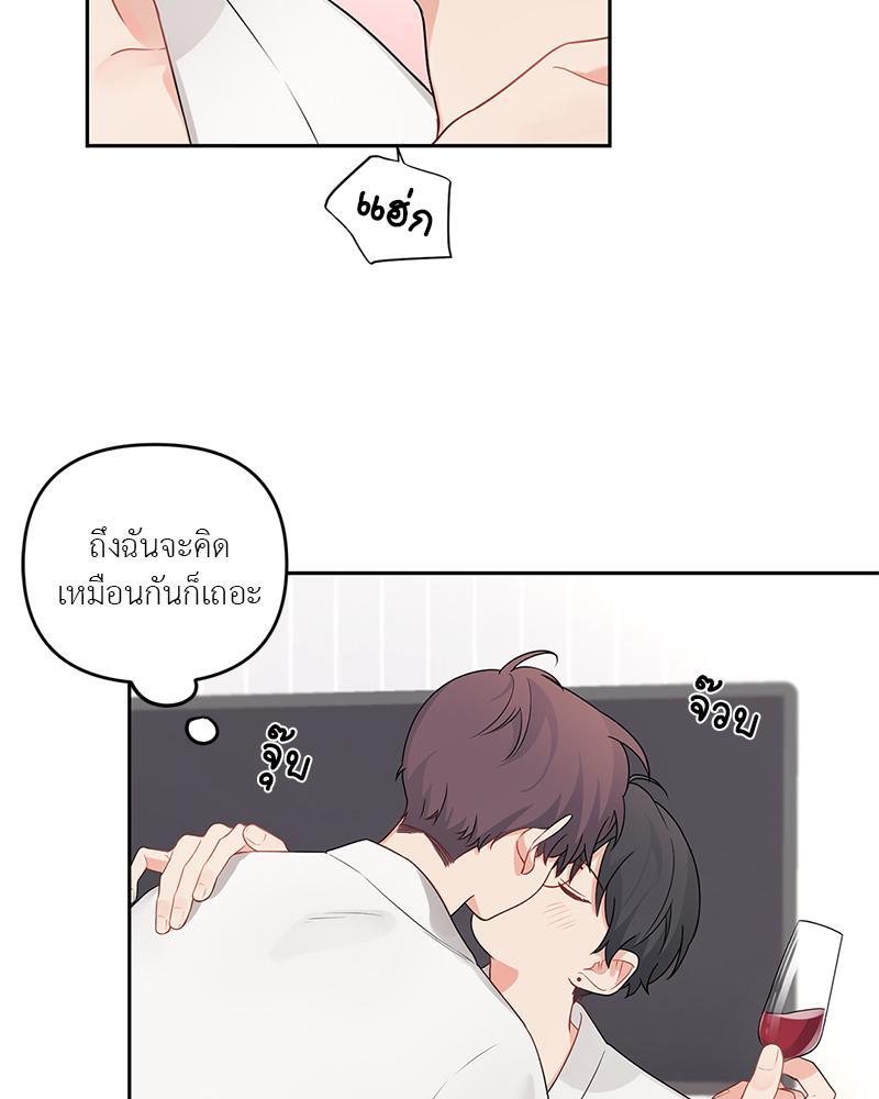 หน้า 55