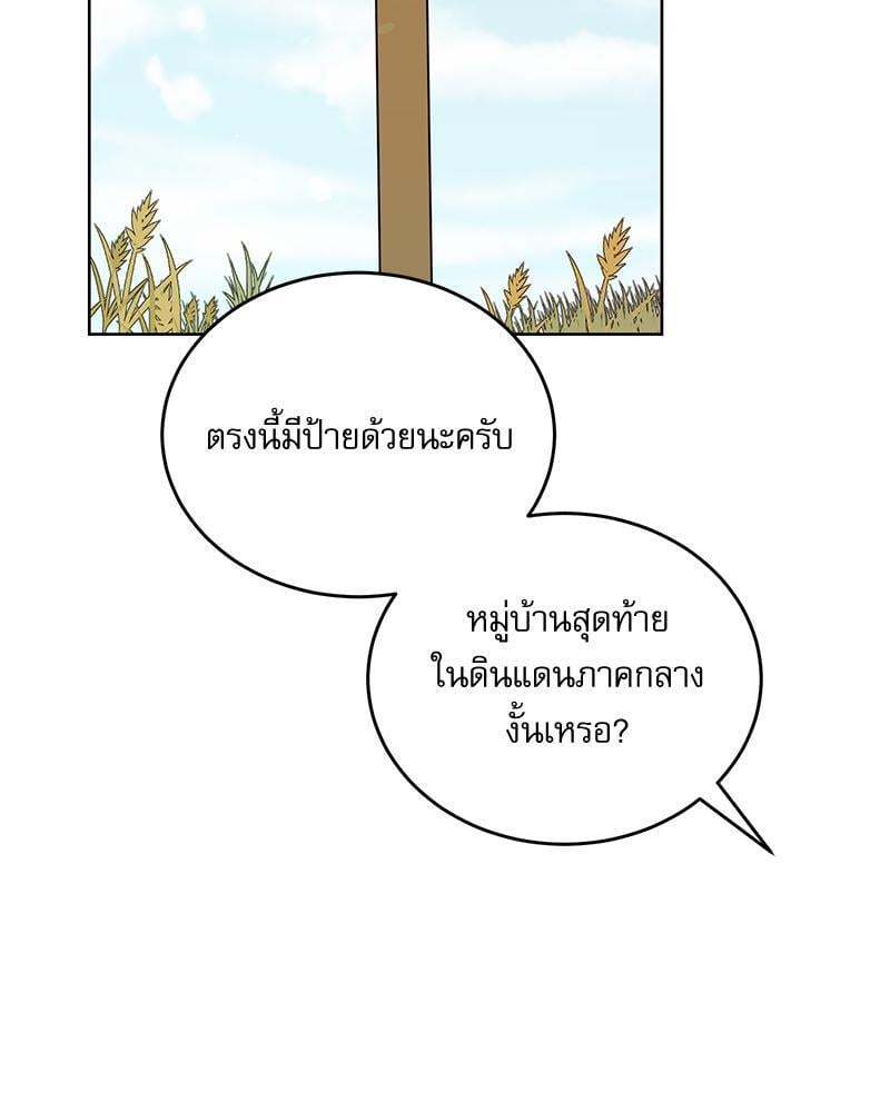 หน้า 132