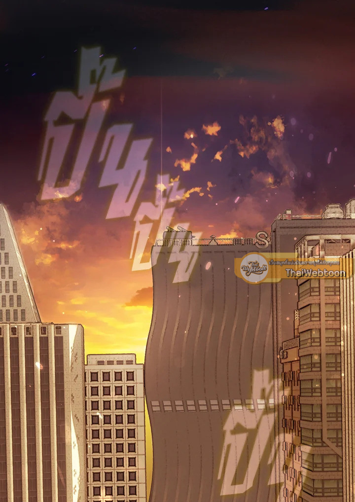 ร้านอาหารปรโลก | Restaurant in the After Life ตอนที่ 35 - รูปที่ 2