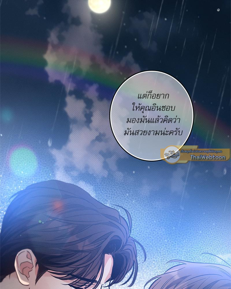 หน้า 110