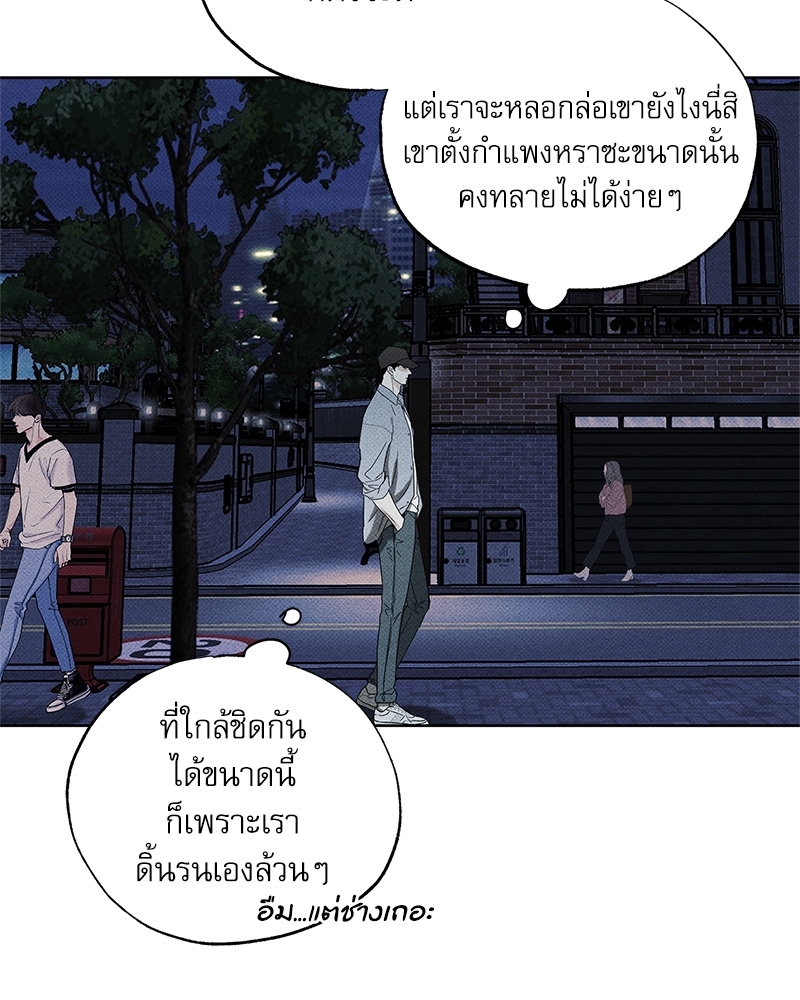 หน้า 85