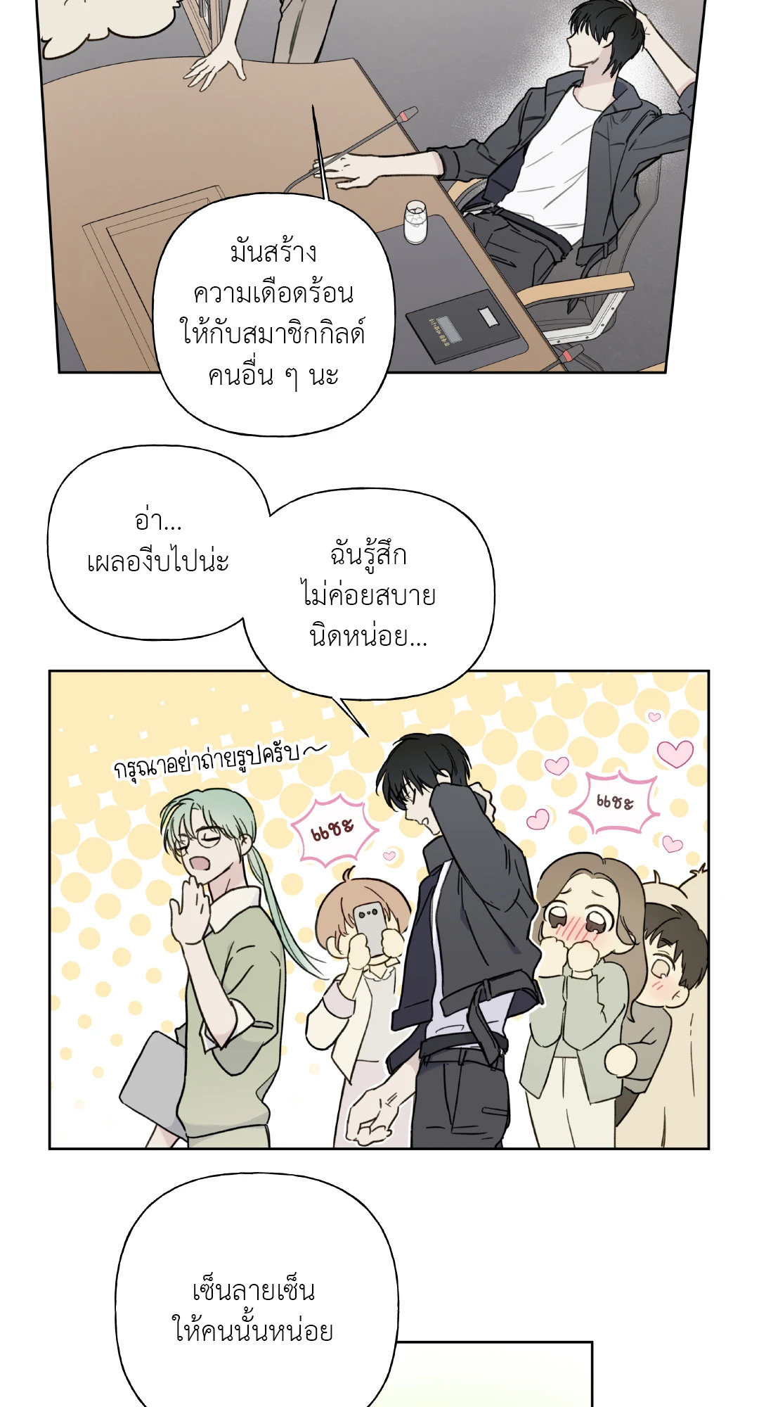 หน้า 49