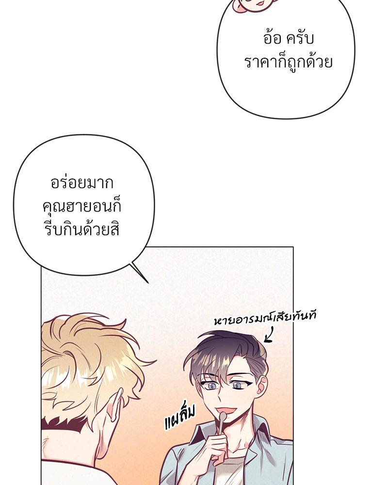 หน้า 80