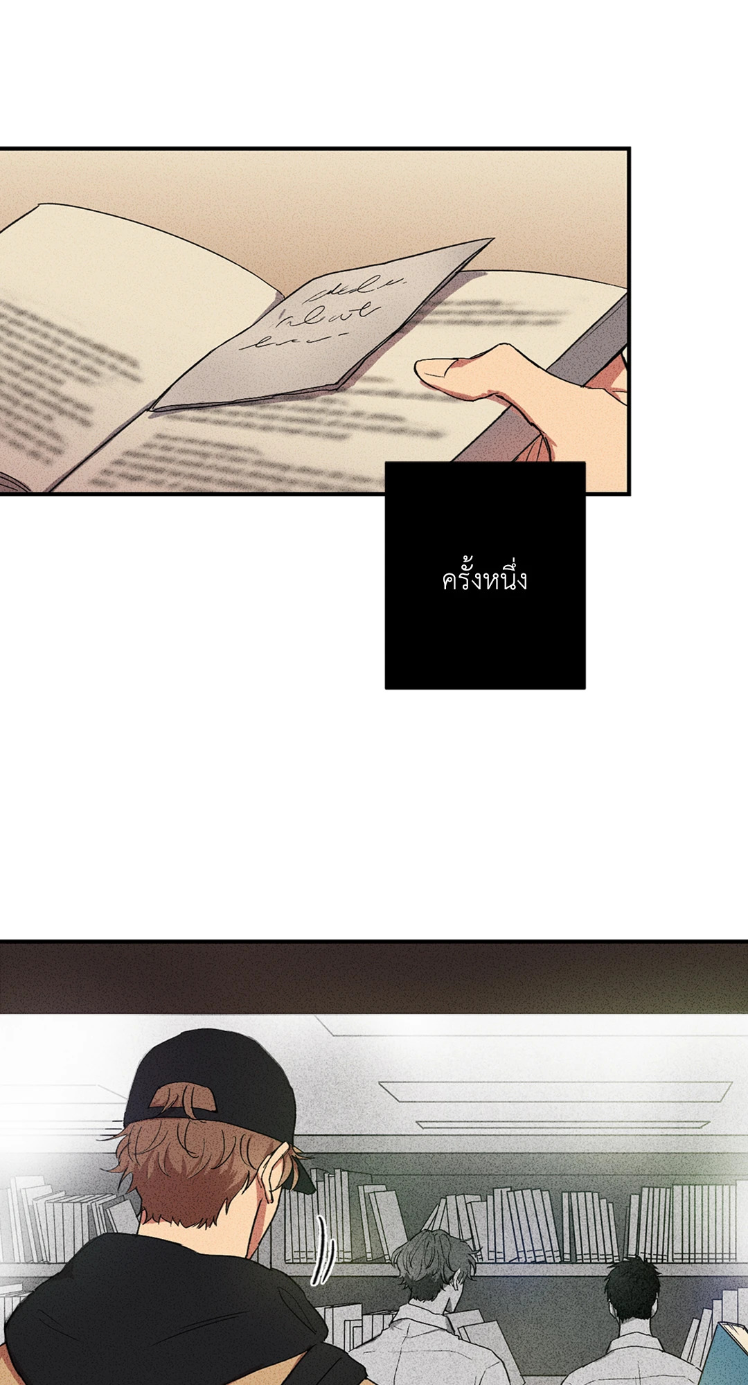 หน้า 21