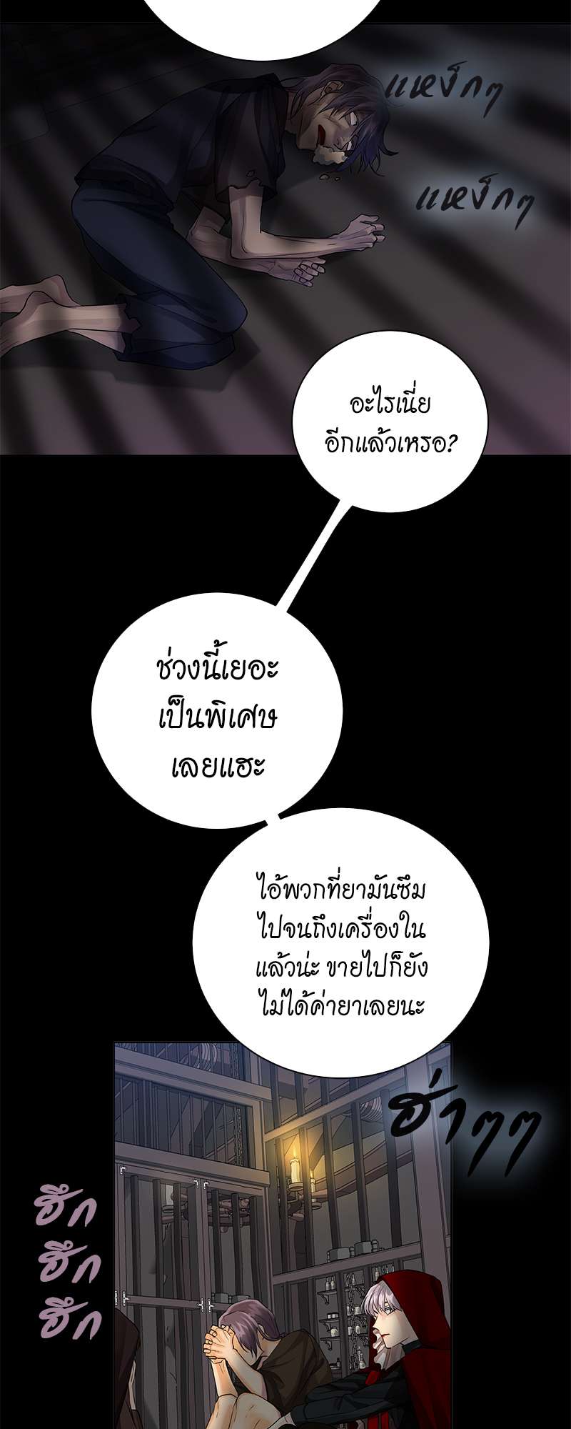 หน้า 28