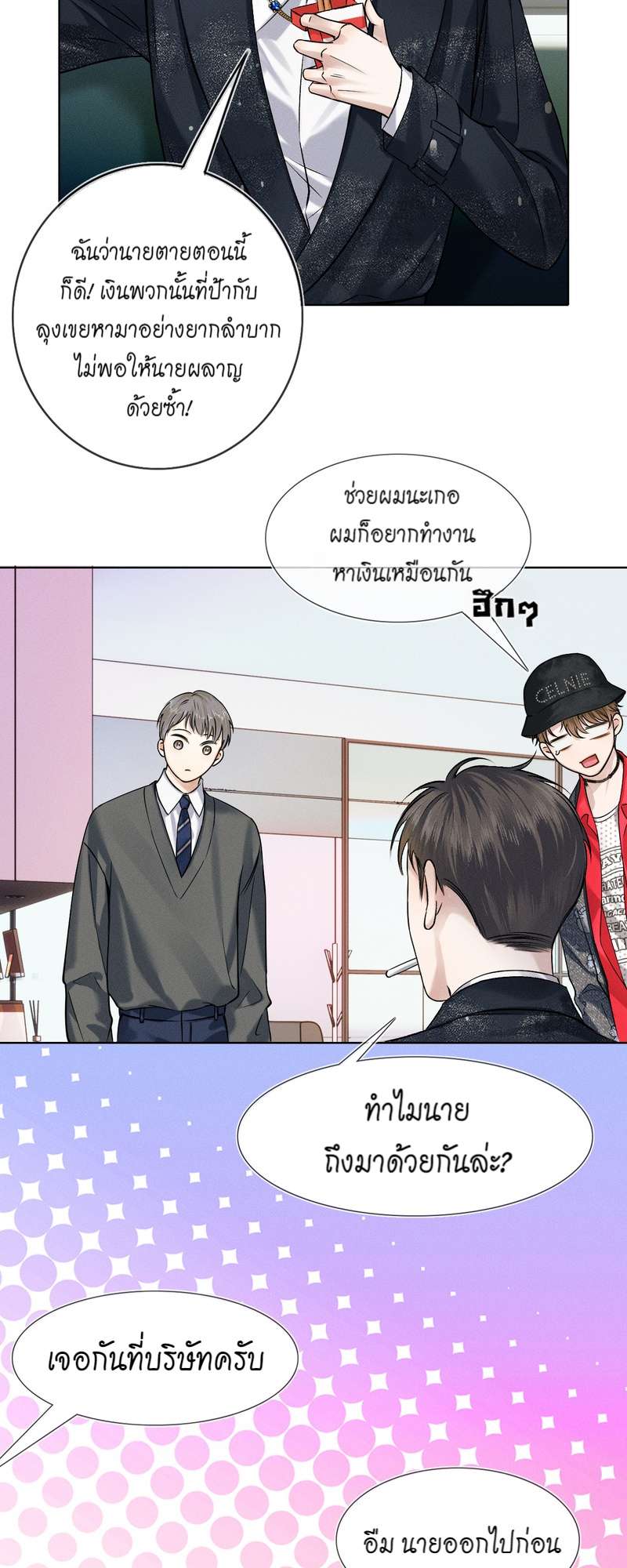 หน้า 25