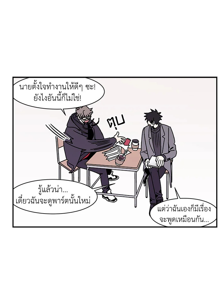 หน้า 47