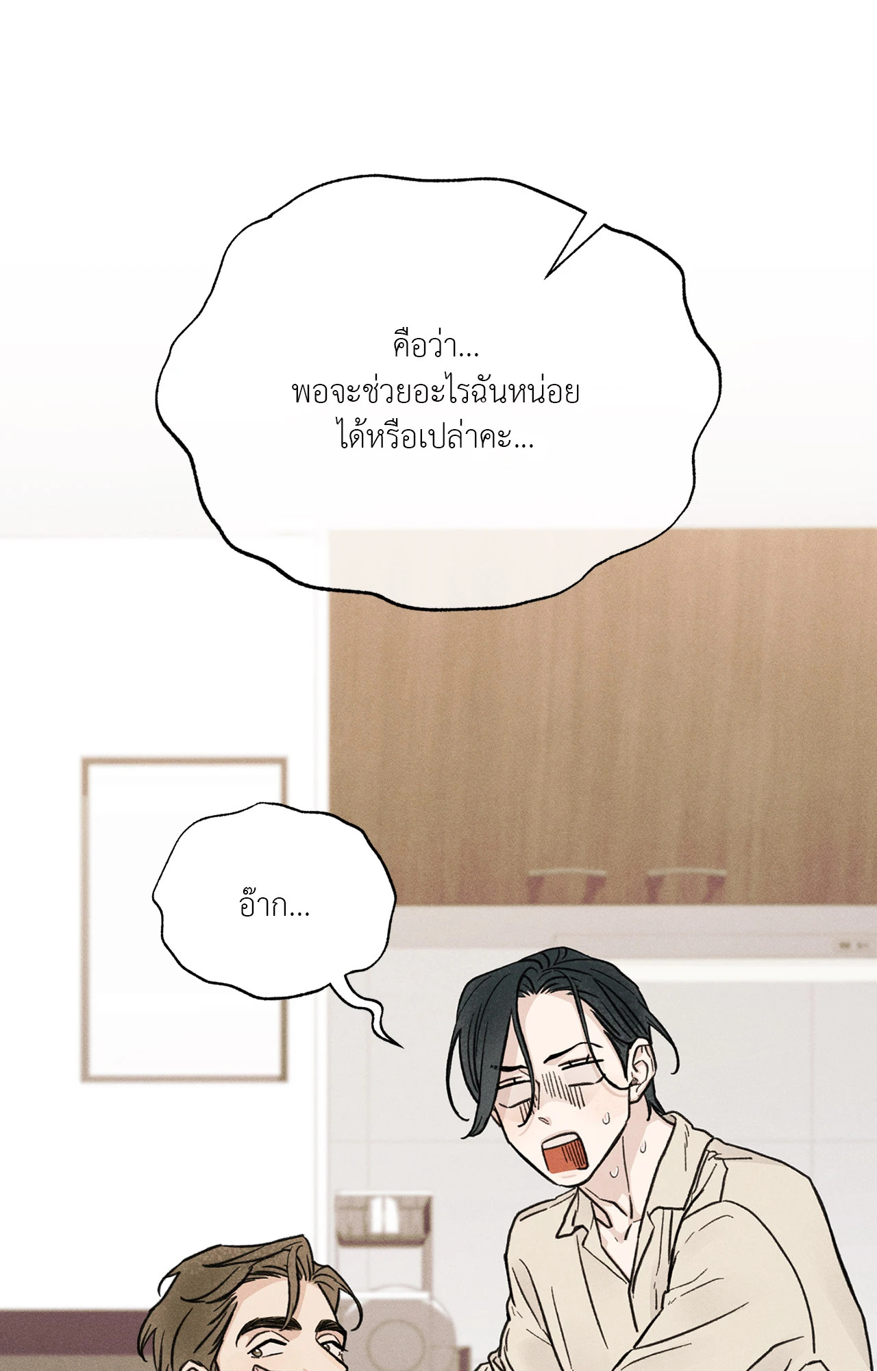 หน้า 111
