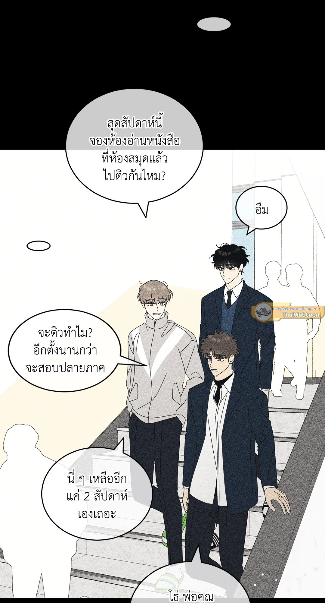 หน้า 28