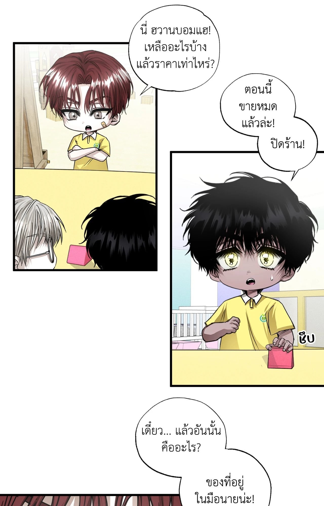 หน้า 43