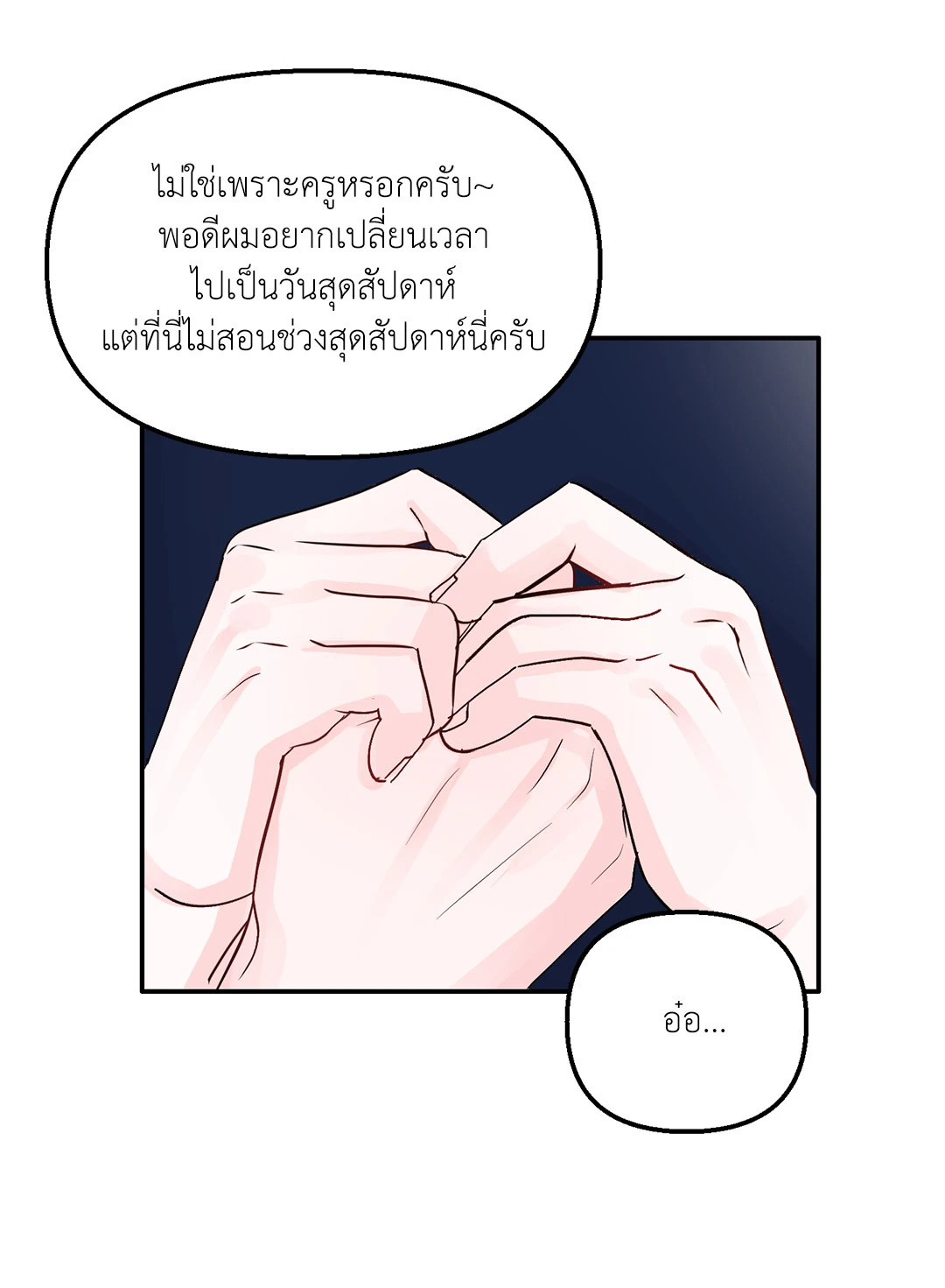 หน้า 45