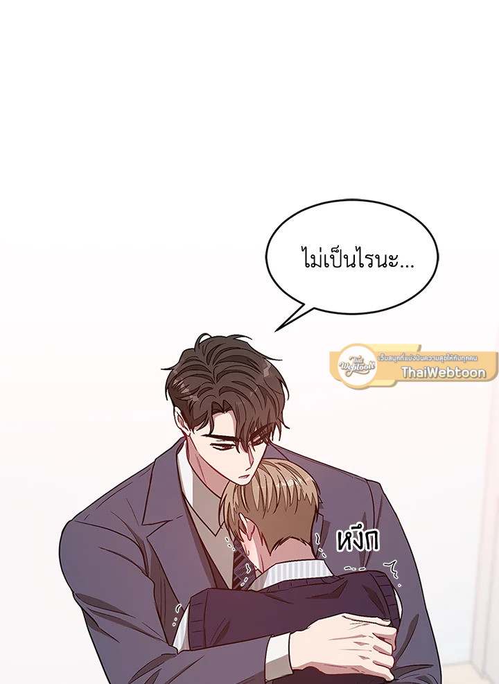 หน้า 113