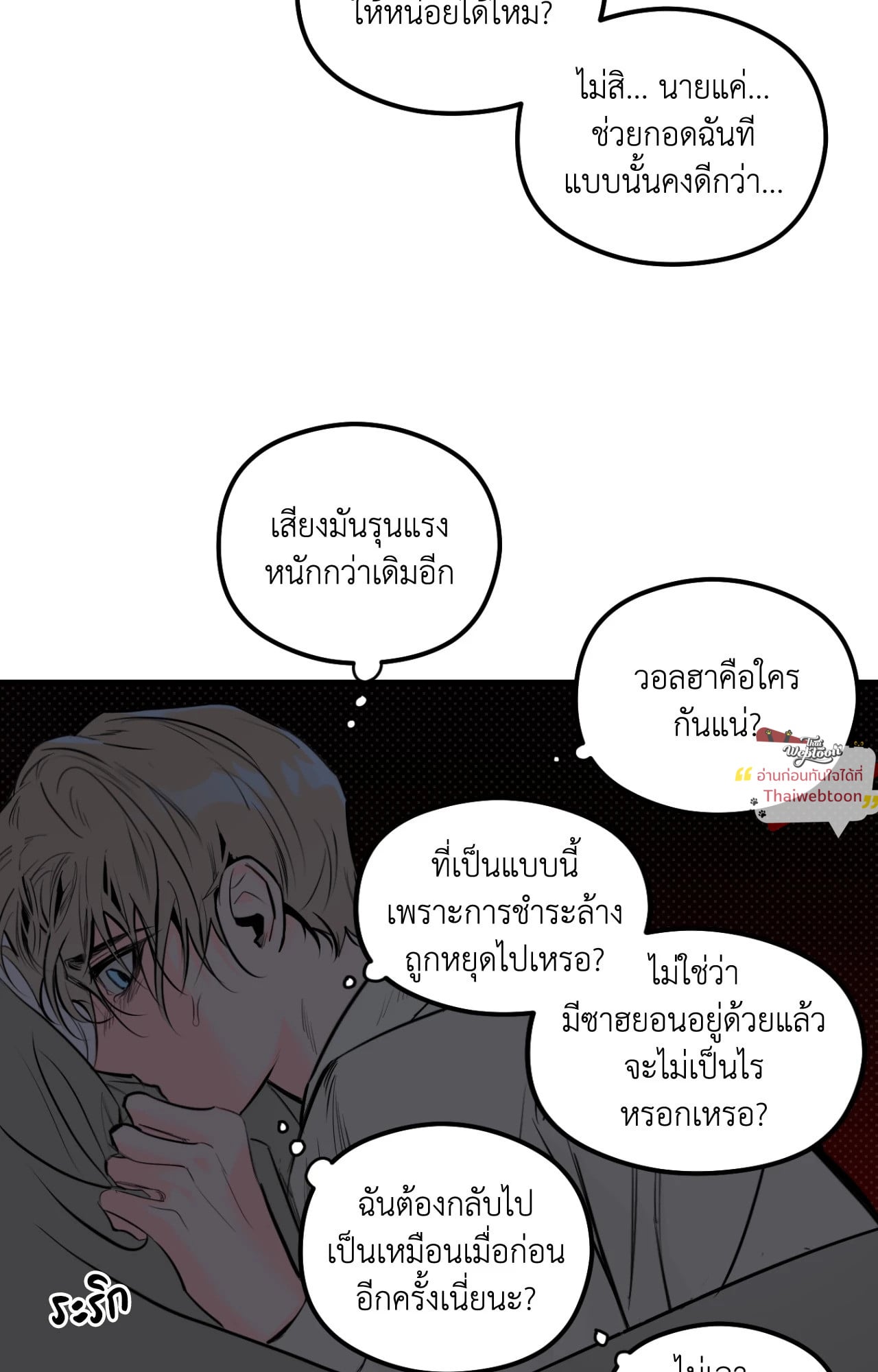 หน้า 52