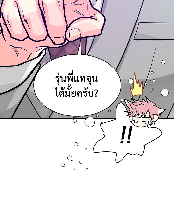 หน้า 86