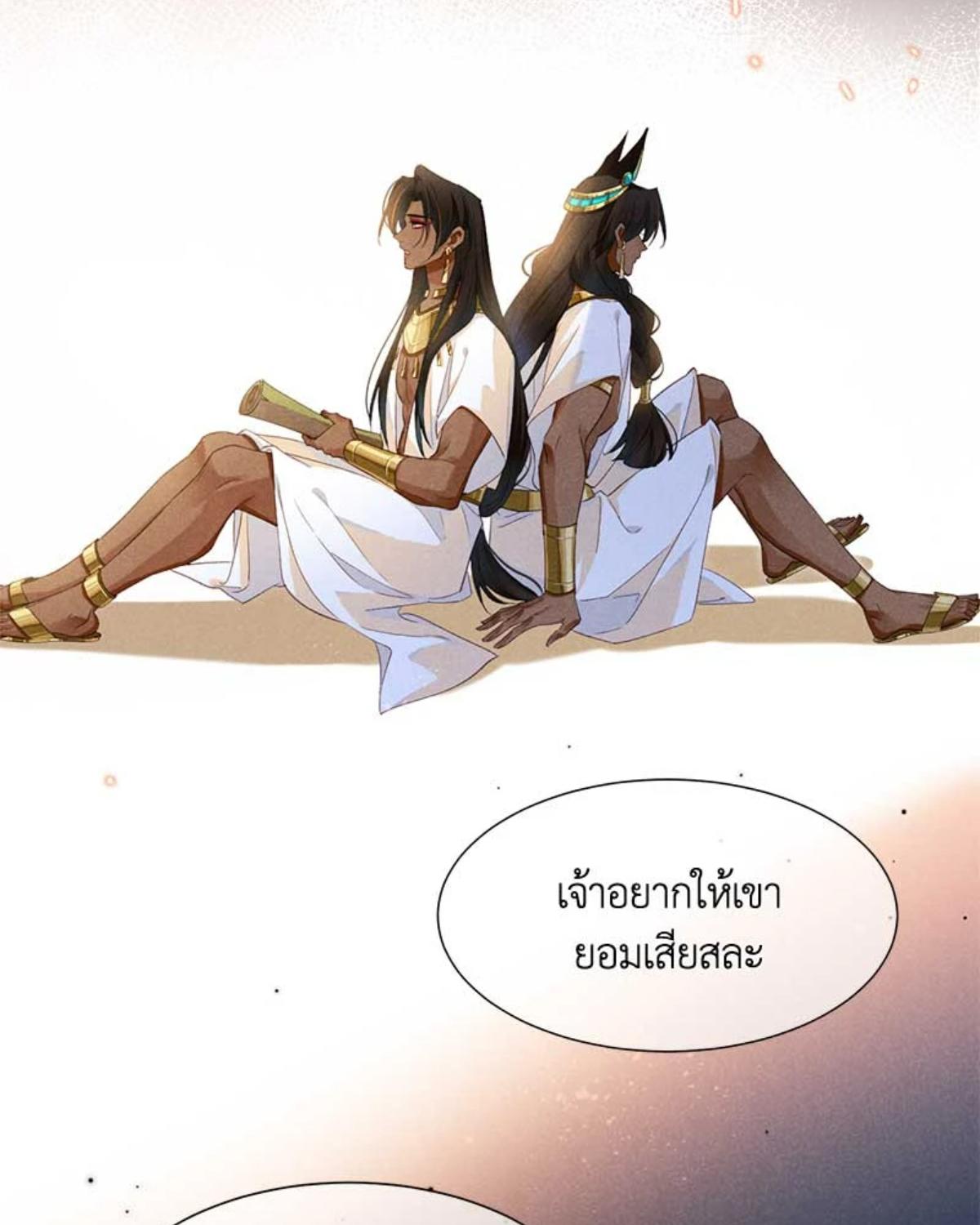 หน้า 74