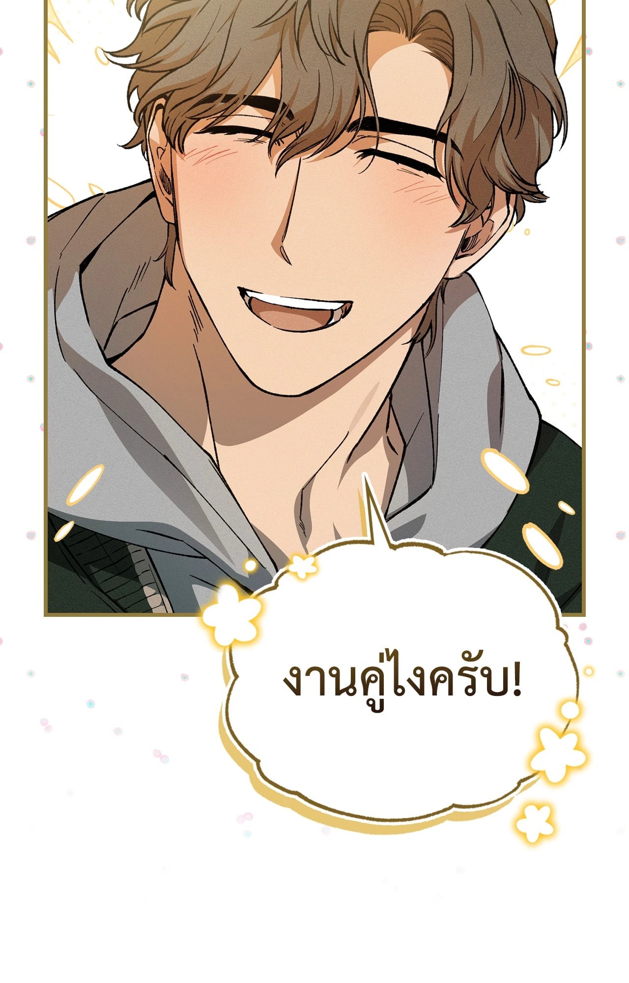 หน้า 109