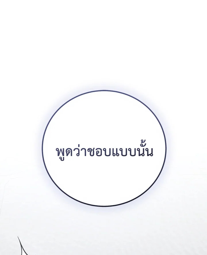 หน้า 146