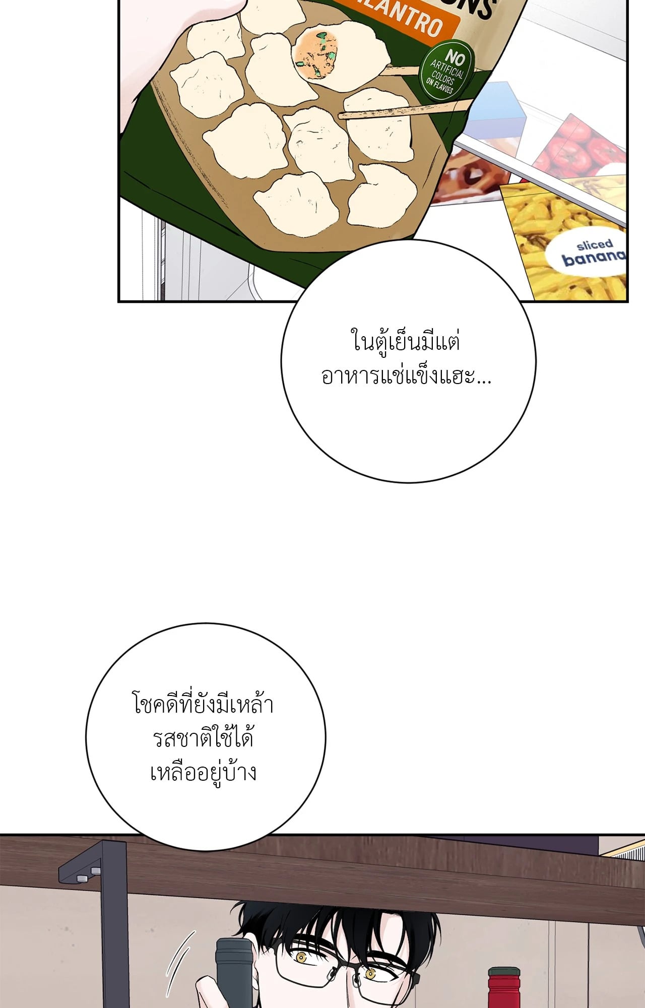หน้า 52
