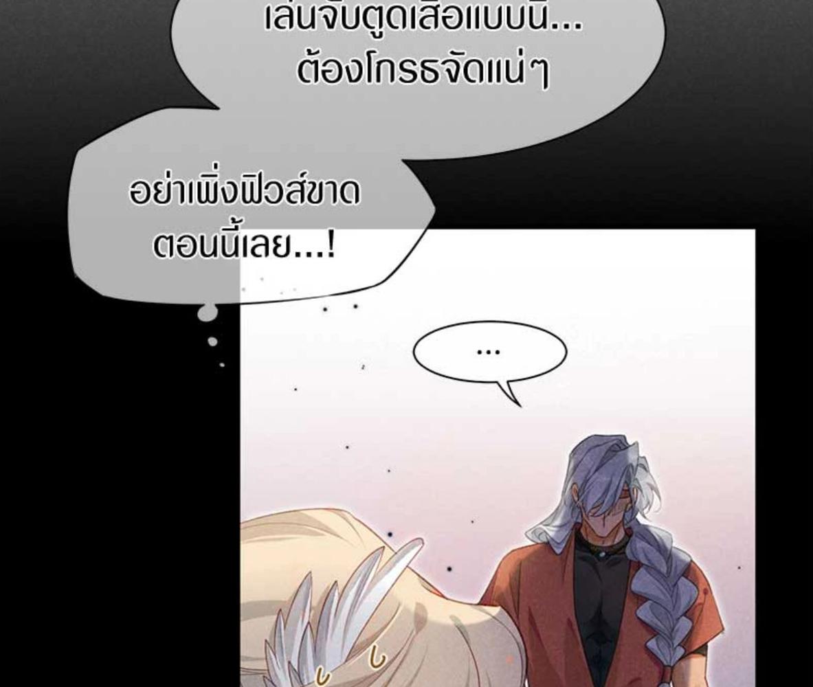 หน้า 76