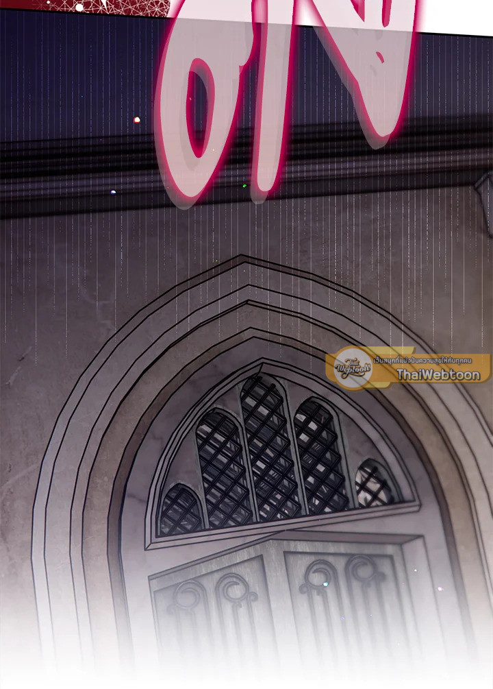 Sigrid ตอนที่ 87 - รูปที่ 2