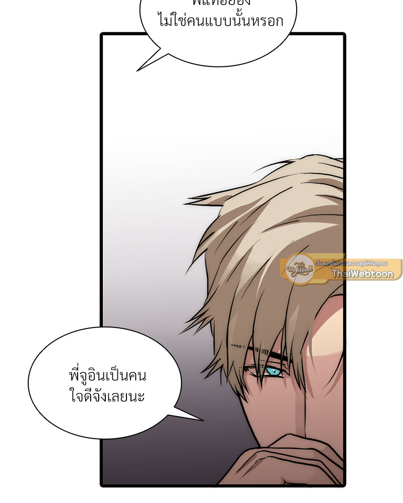 หน้า 61