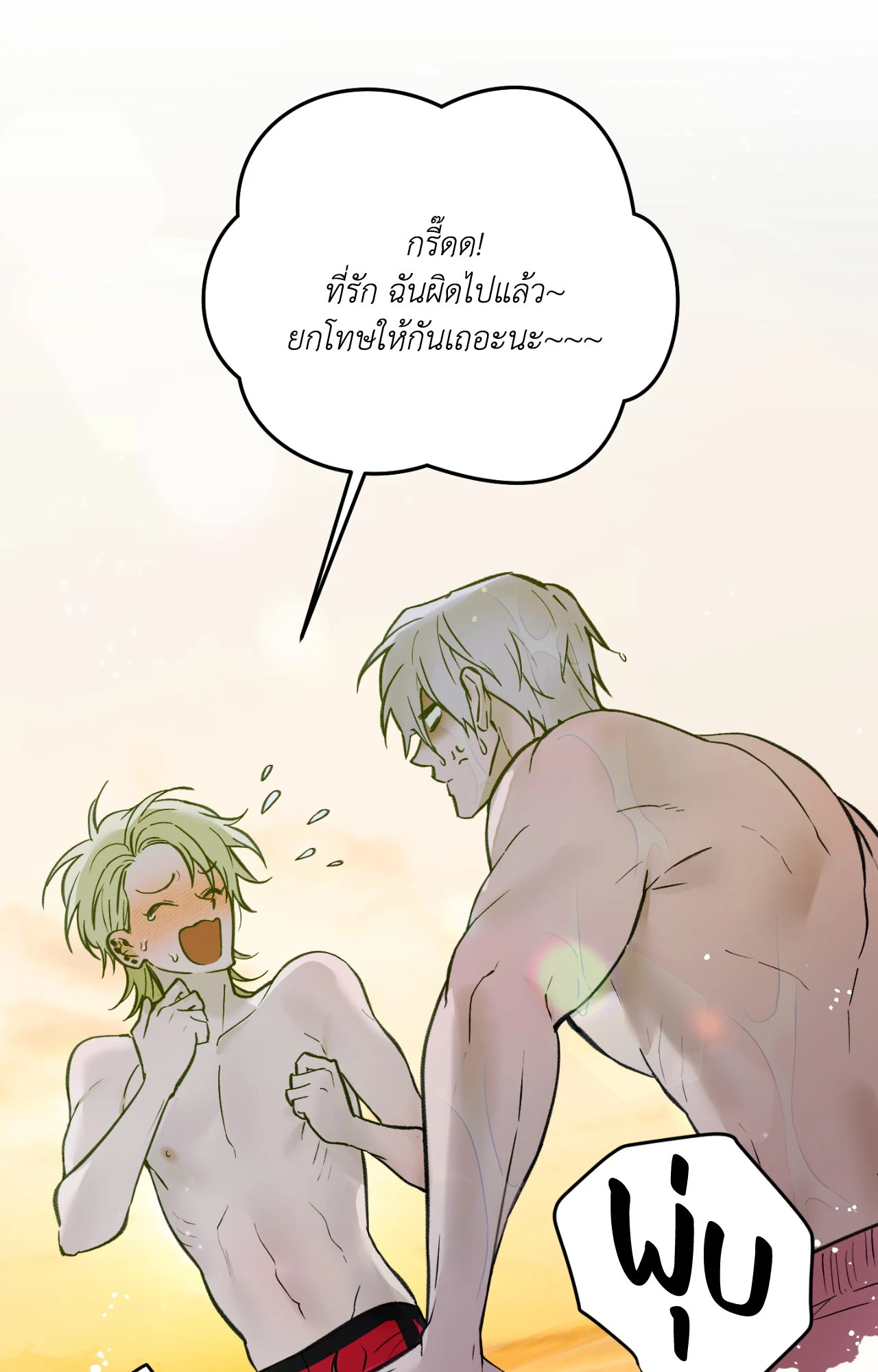 หน้า 59