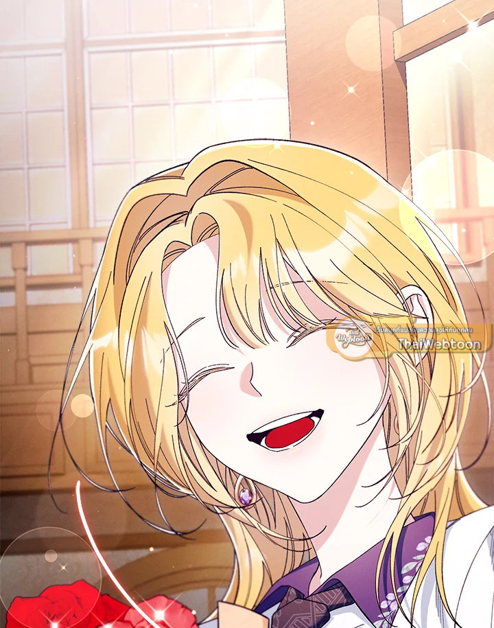 ปราสาทอสูรสวาท ตอนที่ 91 - รูปที่ 2