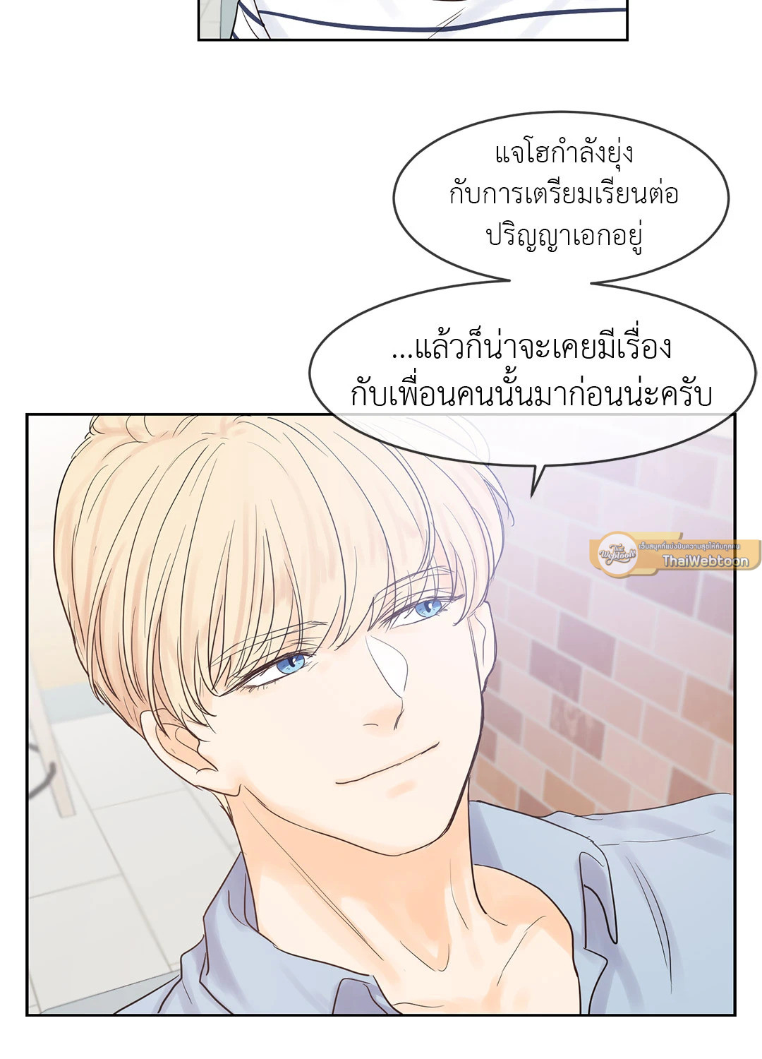 หน้า 24