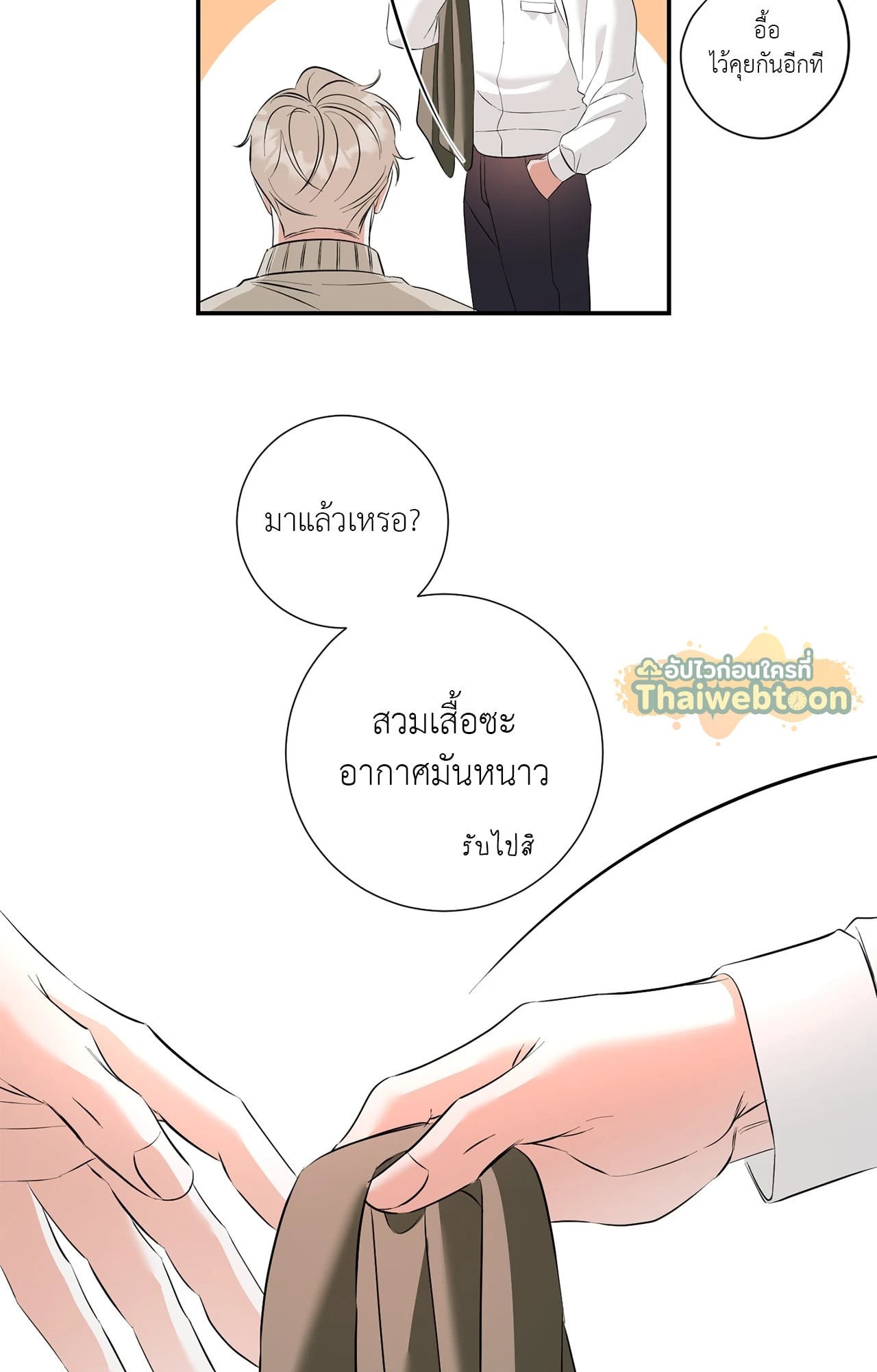 หน้า 32