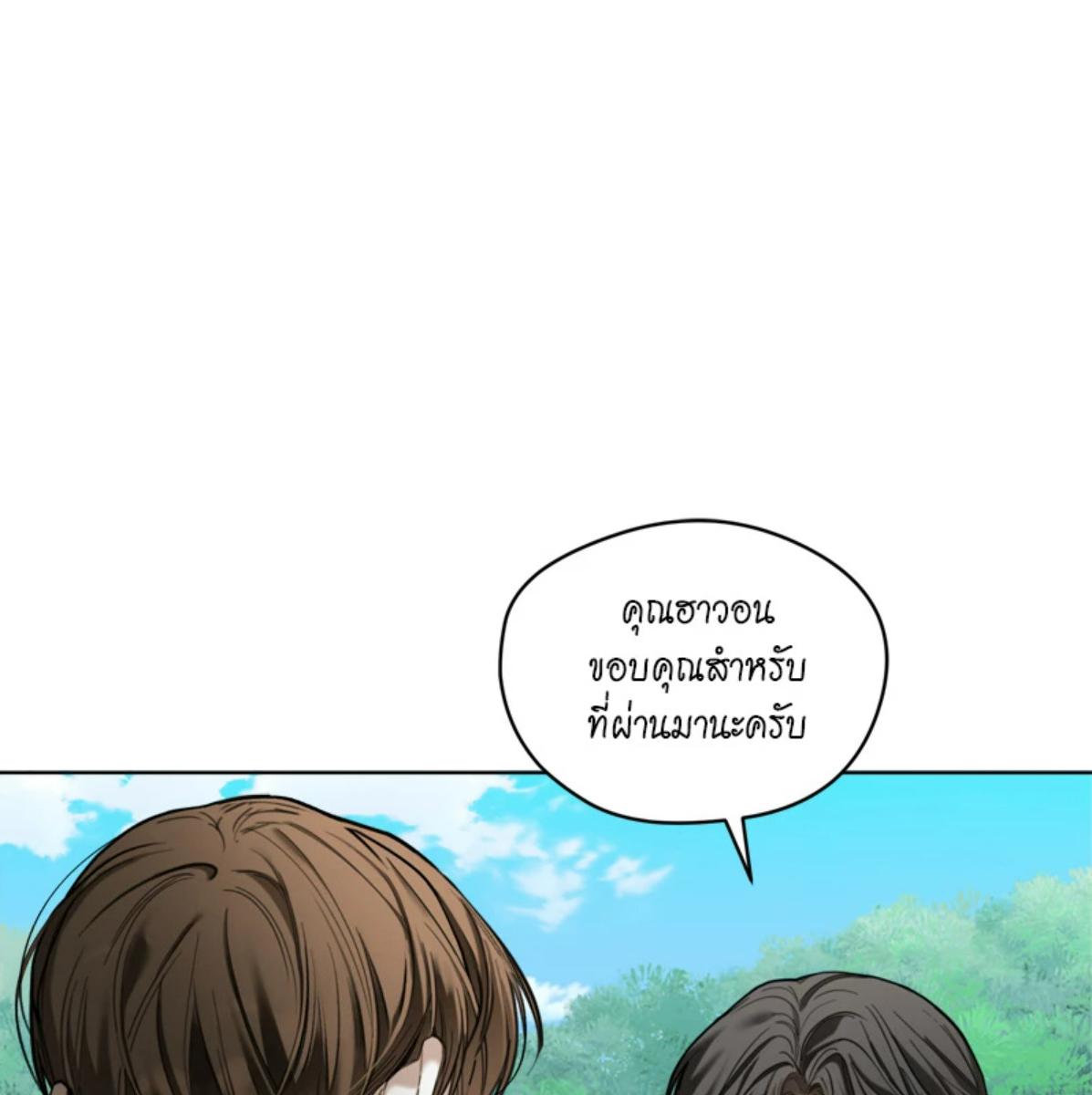 หน้า 100