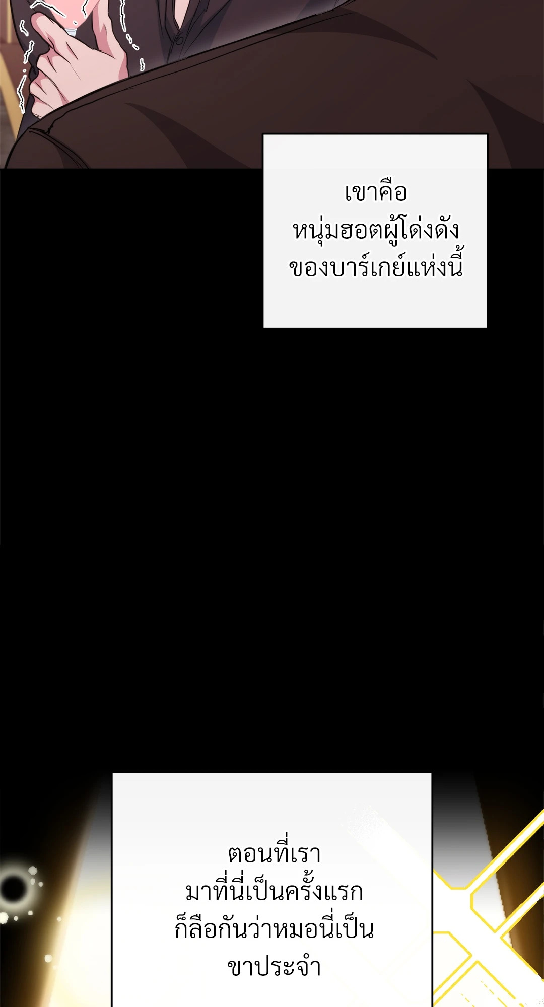 หน้า 105