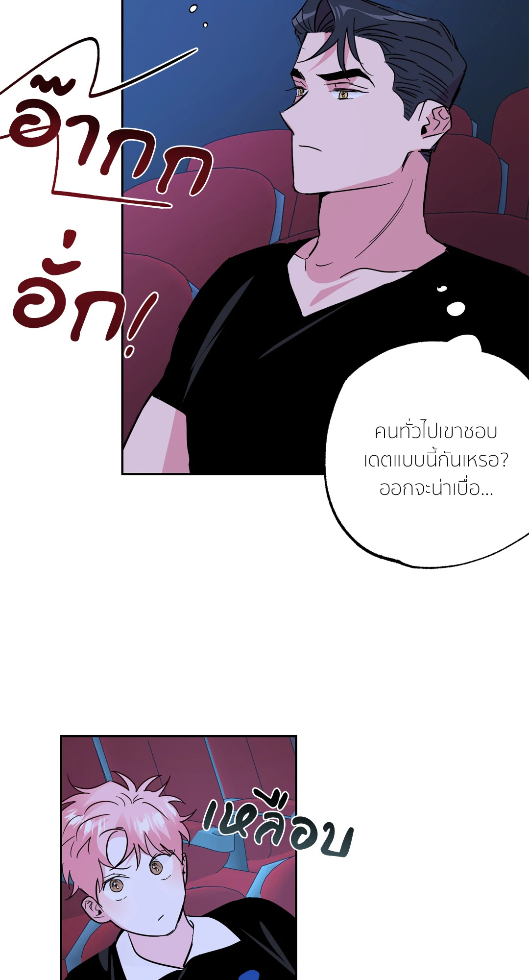 หน้า 45