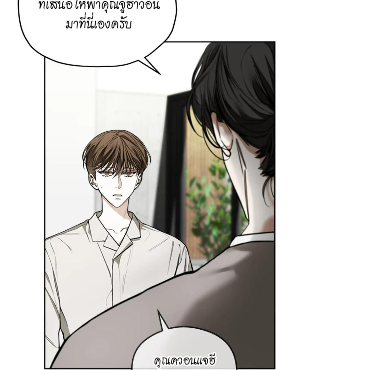 หน้า 101