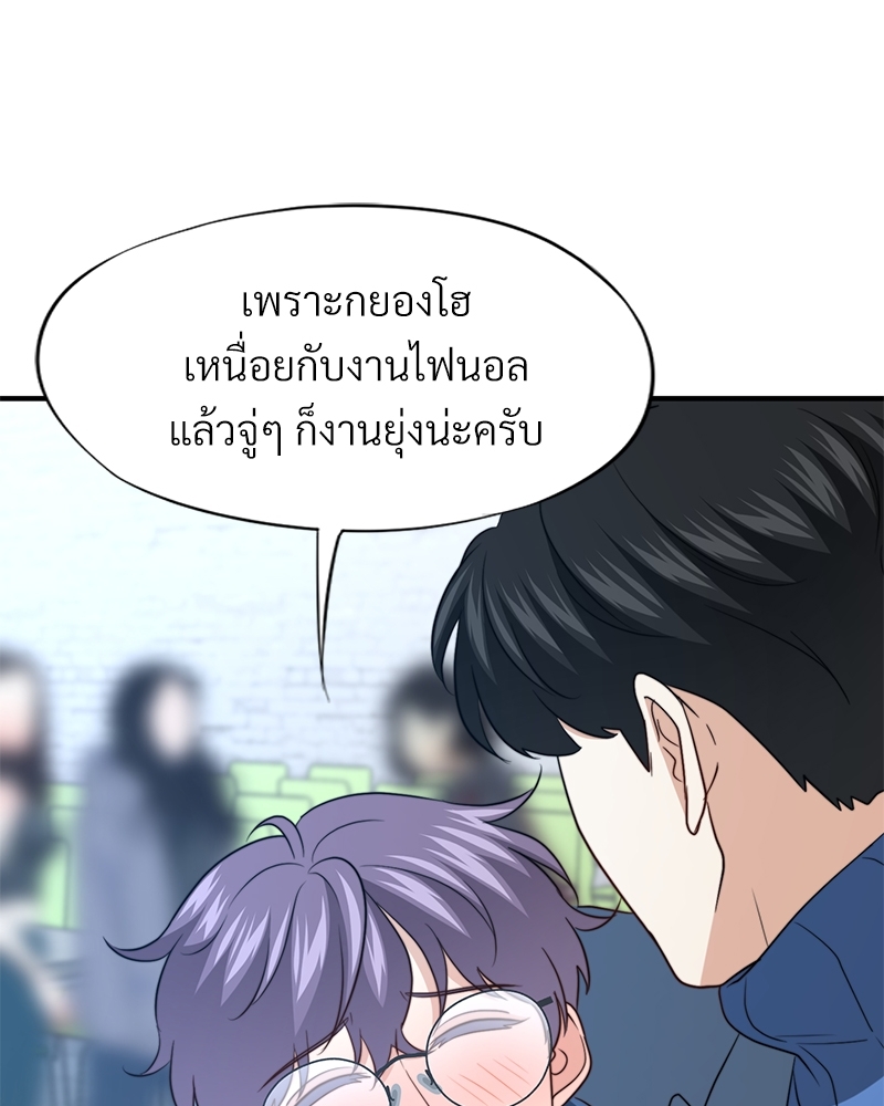 หน้า 95