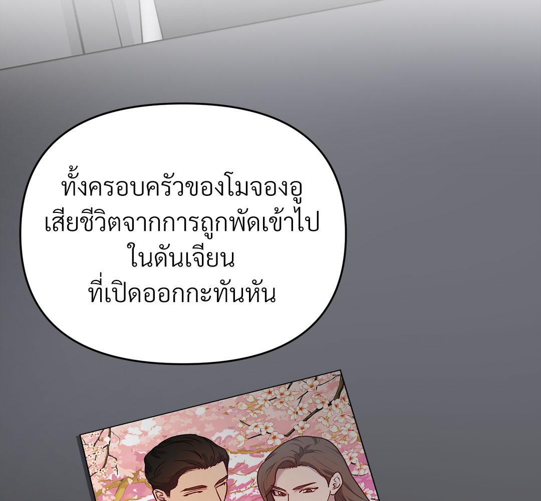 หน้า 93