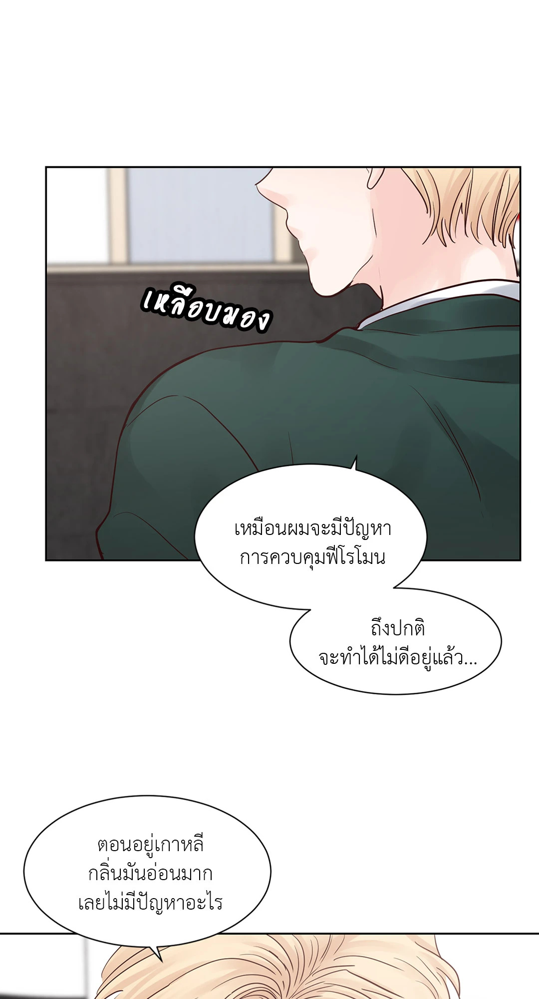 หน้า 33