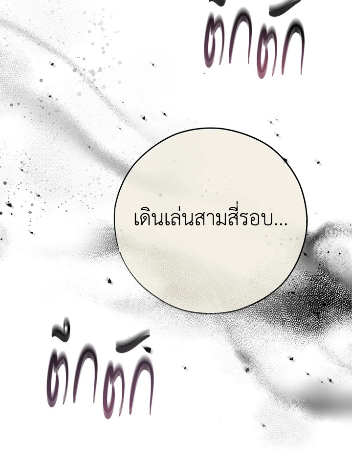 หน้า 88