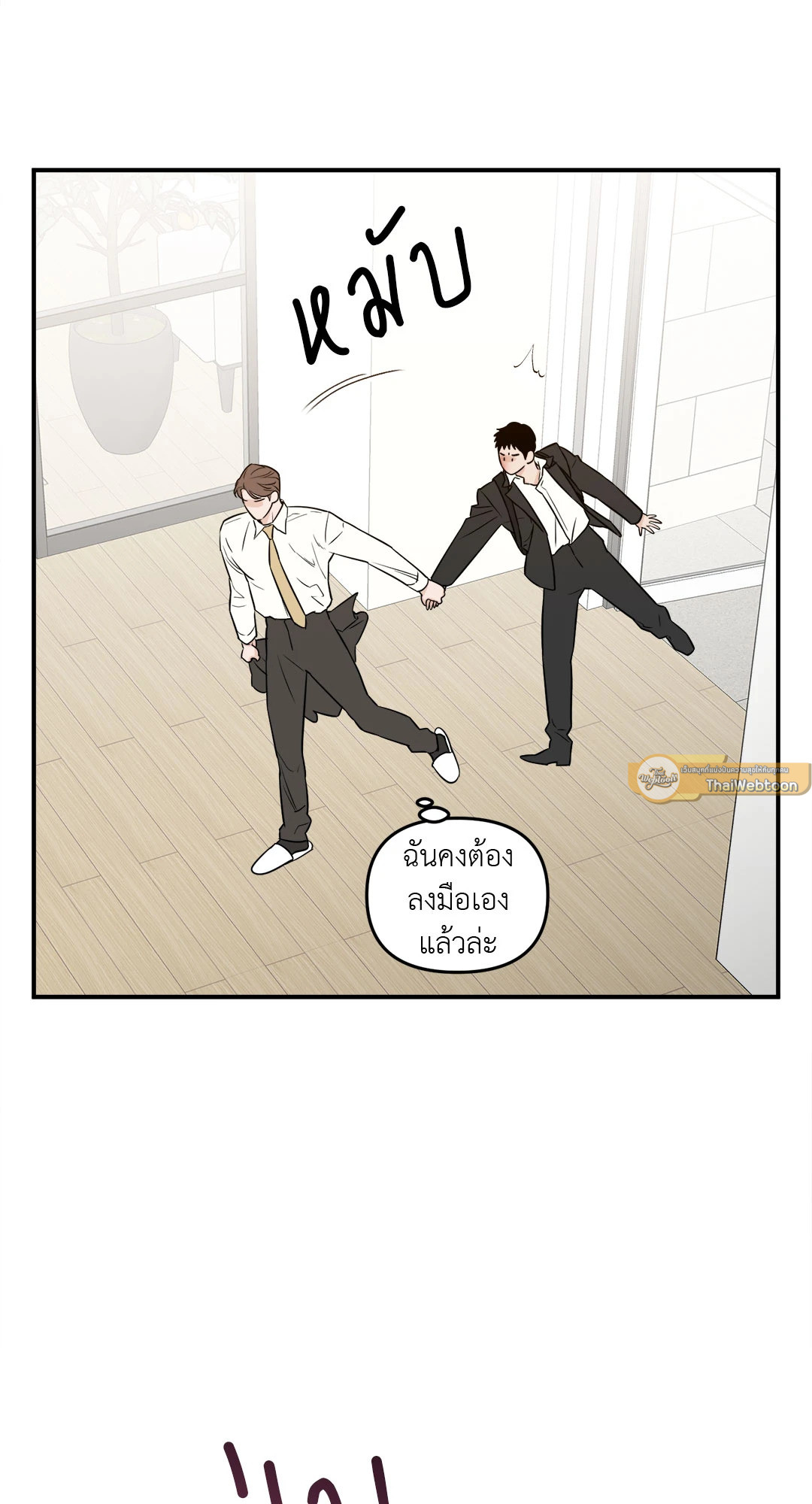 หน้า 23