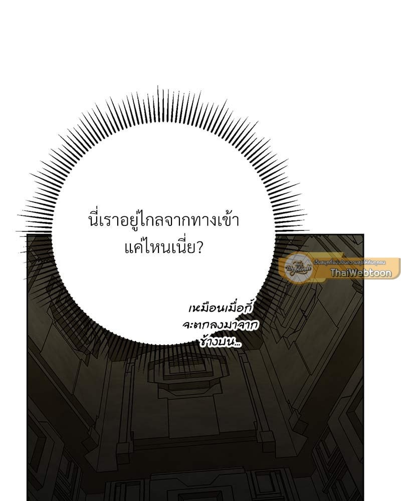 หน้า 138